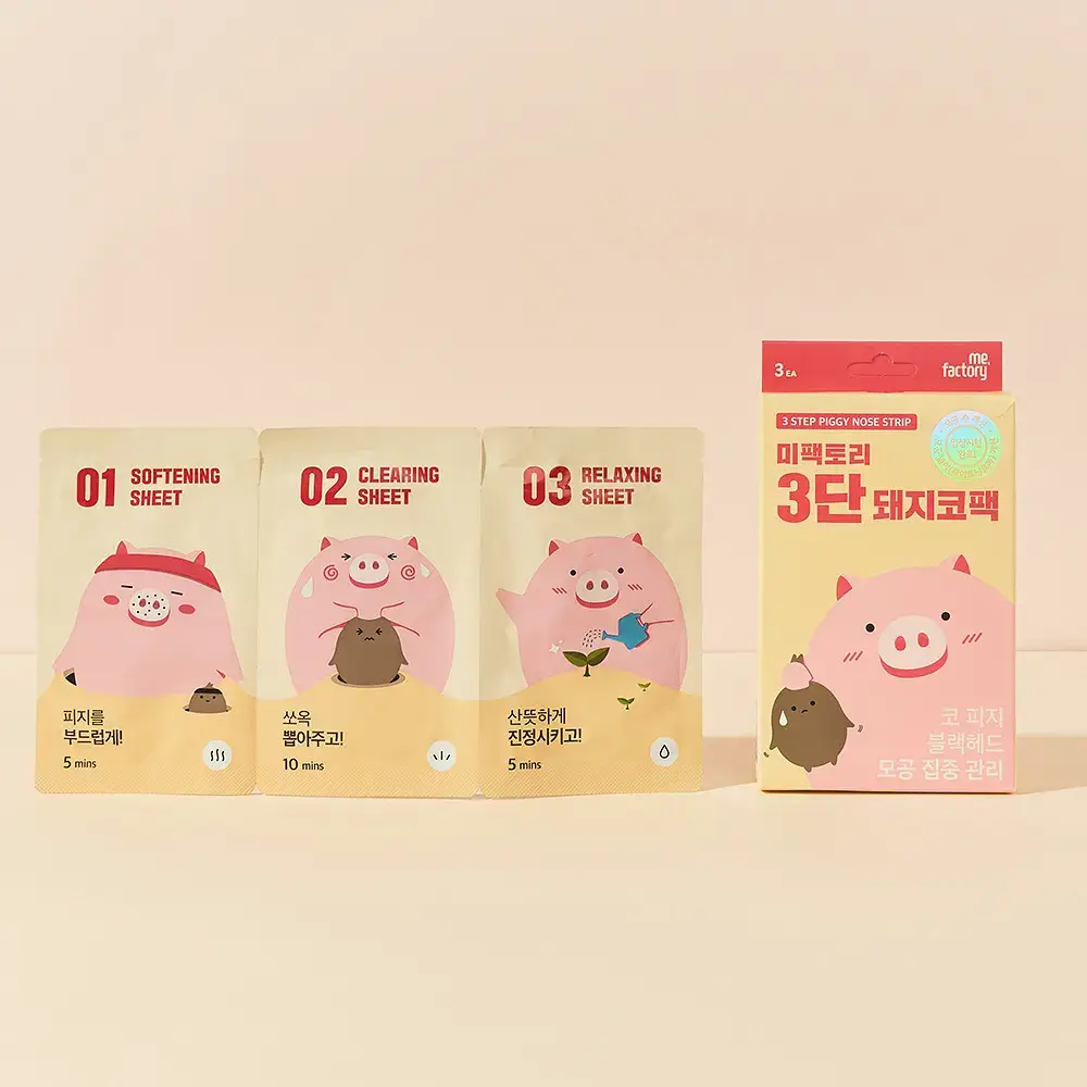[NEW] 미팩토리 3단 돼지코팩 3매입